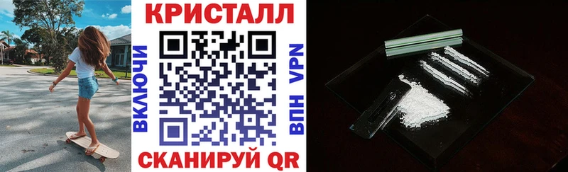 АМФ VHQ  Бирюсинск 