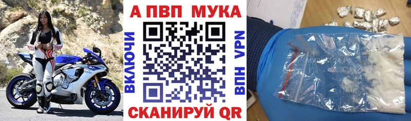Alfa_PVP СК  даркнет формула  Бирюсинск 