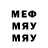Метадон VHQ Regina Bet