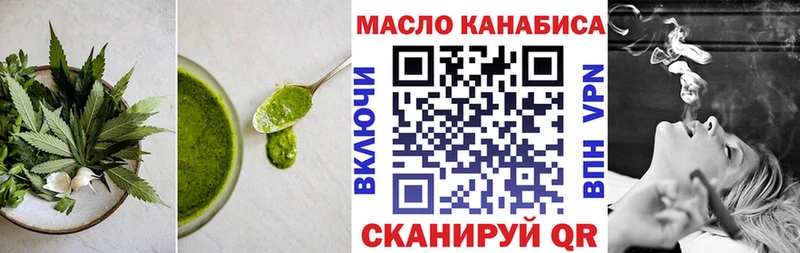 Canna-Cookies марихуана  Бирюсинск 
