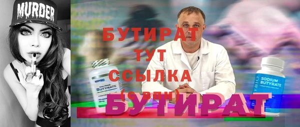 гашиш Балабаново