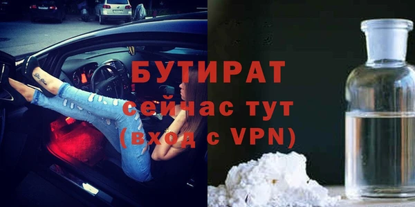 гашик Балахна