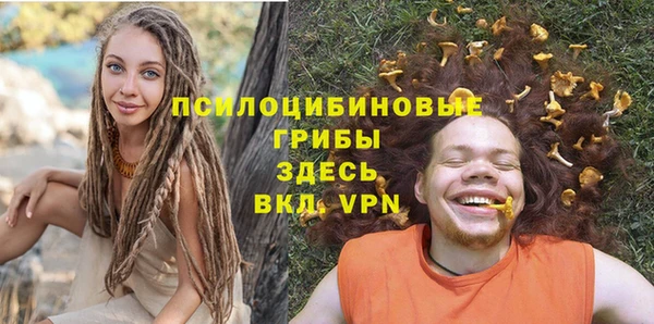 гашиш Балабаново