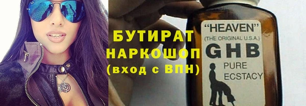 ECSTASY Баксан