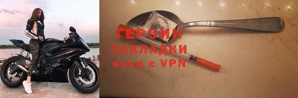 гашик Балахна