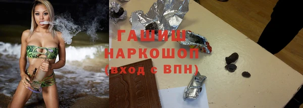 гашик Балахна