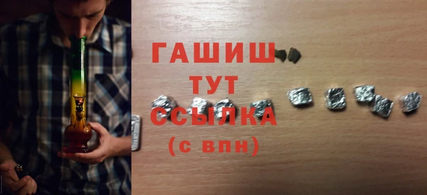 каннабис Болхов