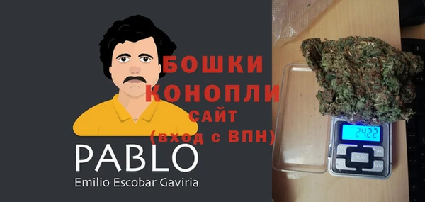 гашиш Балабаново