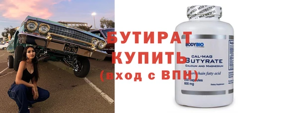 гашиш Балабаново
