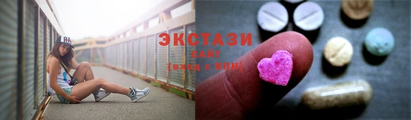 кристаллы Бикин