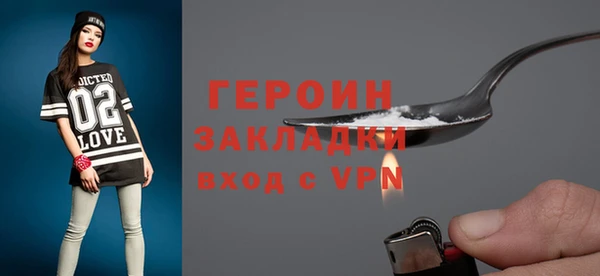 MESCALINE Болохово