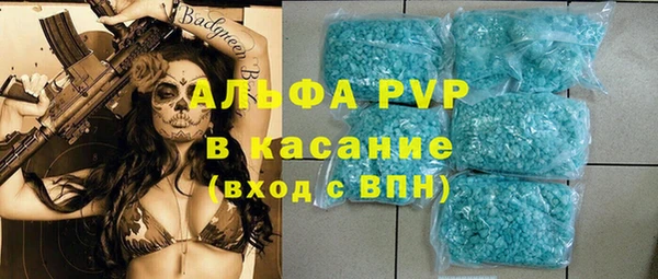 гашик Балахна