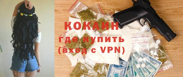 гашиш Балабаново