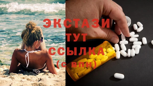 ECSTASY Баксан
