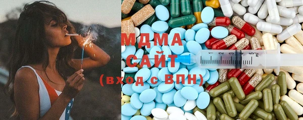 гашик Балахна