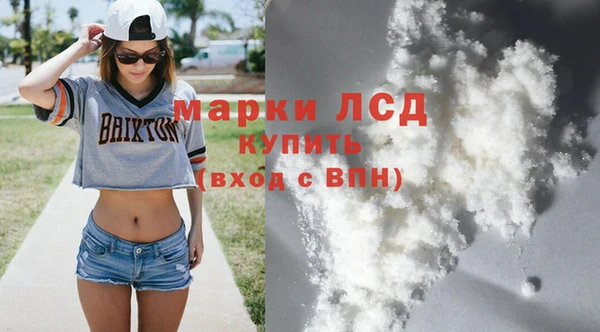 гашиш Балабаново