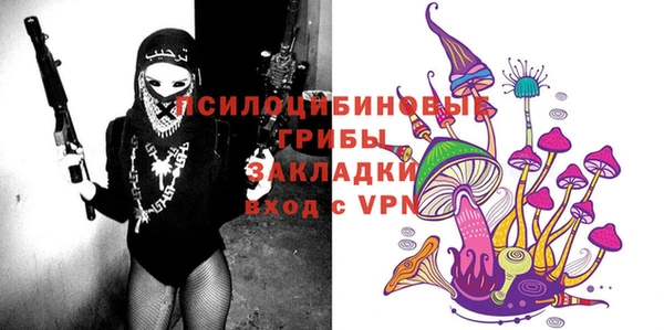 гашиш Балабаново