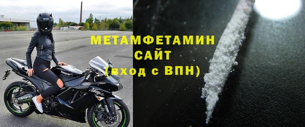 гашиш Балабаново