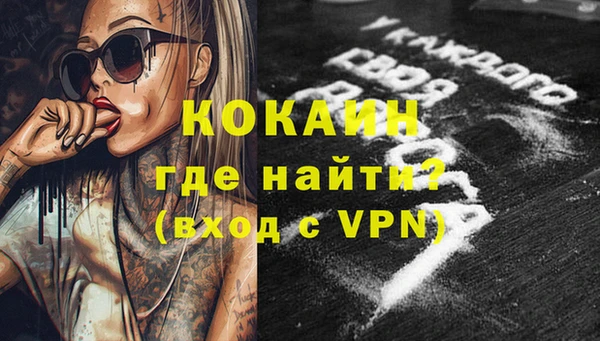 гашиш Балабаново