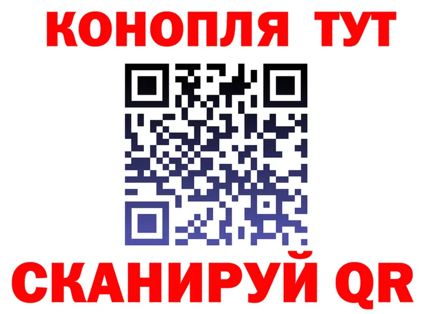 Марихуана Ganja сайт маркетплейс KRAKEN Бирюсинск