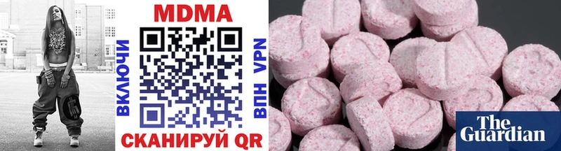 МДМА кристаллы  hydra ССЫЛКА  Бирюсинск 