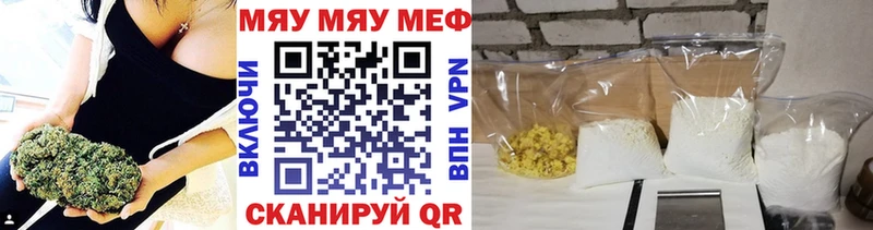 МЕФ VHQ  hydra сайт  Бирюсинск  наркошоп 