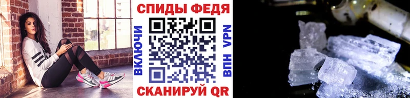 Первитин мет  блэк спрут tor  Бирюсинск 