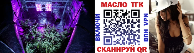 ТГК концентрат  Бирюсинск 