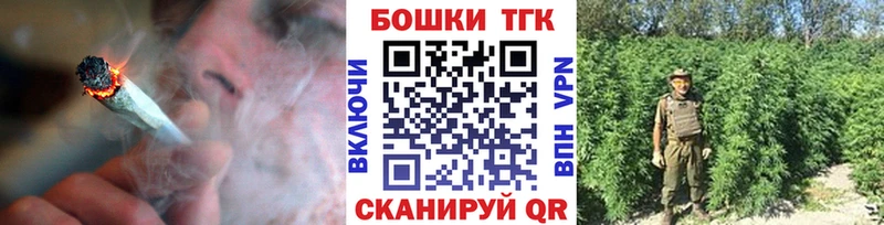 Канабис конопля Бирюсинск