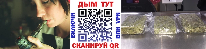 Шишки марихуана OG Kush дарк нет формула Бирюсинск закладки